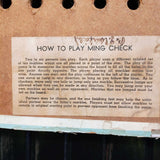 Vintage Ming Checker Board