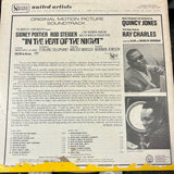 Quincy Jones "In The Heat Of The Night" Vinyl
